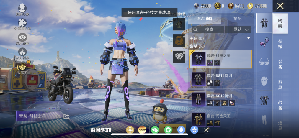 HPLX4192239和平精英账号详情图8