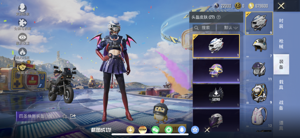 HPLX4192239和平精英账号详情图11