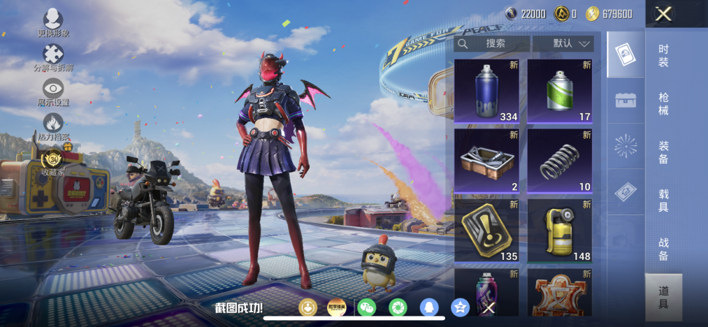 HPLX4192239和平精英账号详情图14