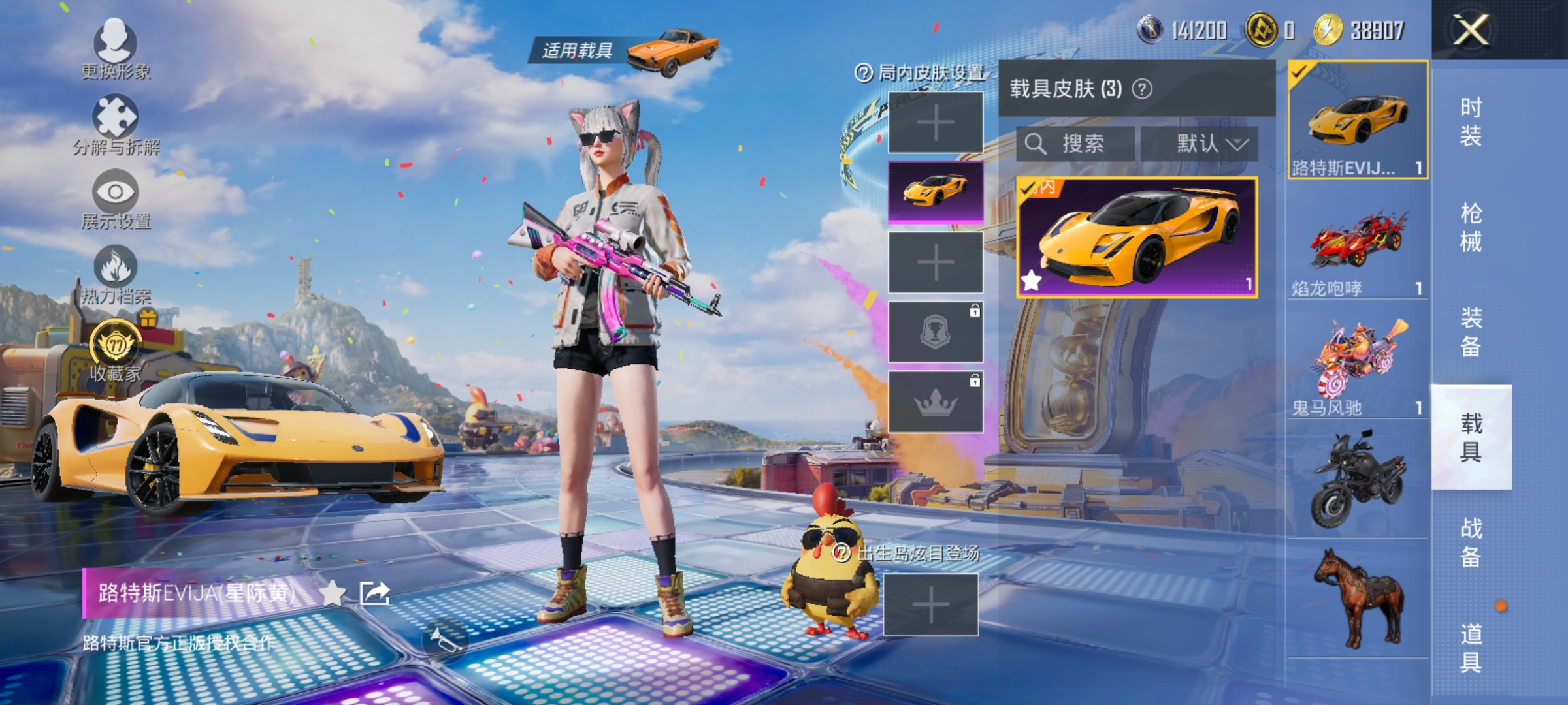大图