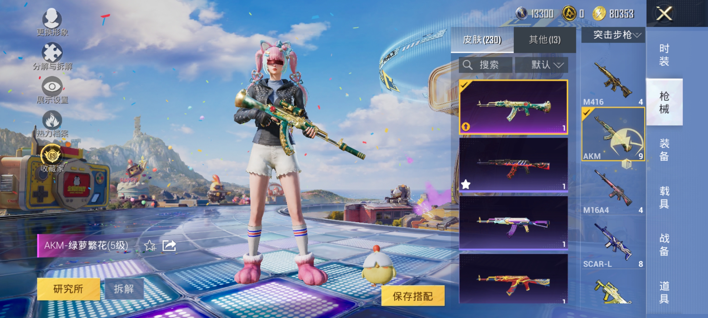 HPLX4192212和平精英账号详情图13