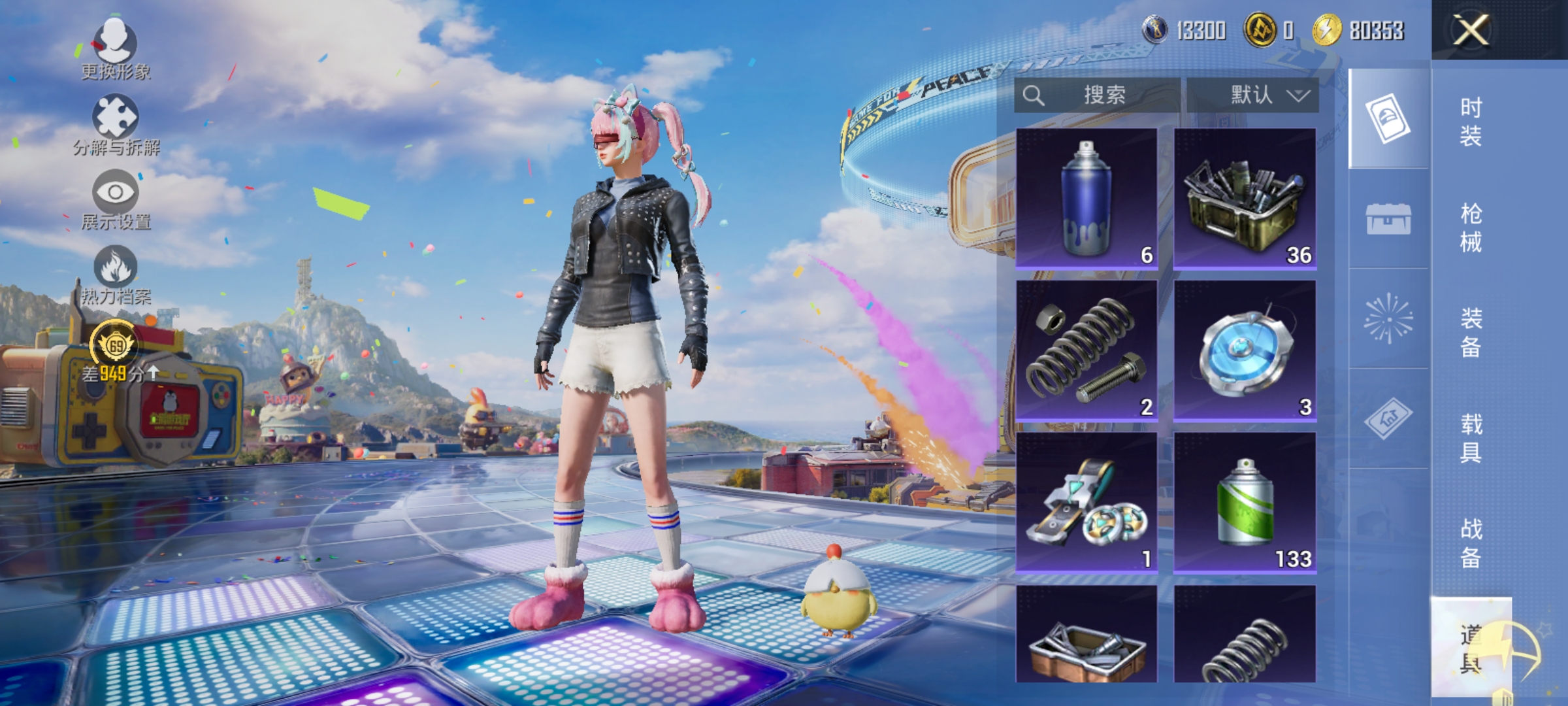 HPLX4192212和平精英账号详情图17