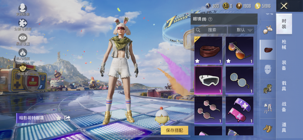 HPLX4192249和平精英账号详情图7