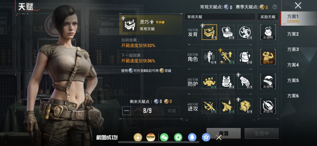 HPLX4192249和平精英账号详情图16