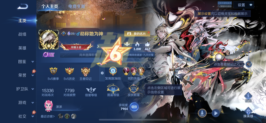 王者荣耀账号苹果QQ【2无双19传说375皮肤1水晶2星元4金标】苹果QQ-0英雄-375皮肤【1水晶】 鸣剑·曳影【无双皮肤】无相 问心剑【星元皮肤】幽冥之眼 未来机甲【传说皮肤】长夜焕生 神骥·赴朔漠 神骥·越千峰 