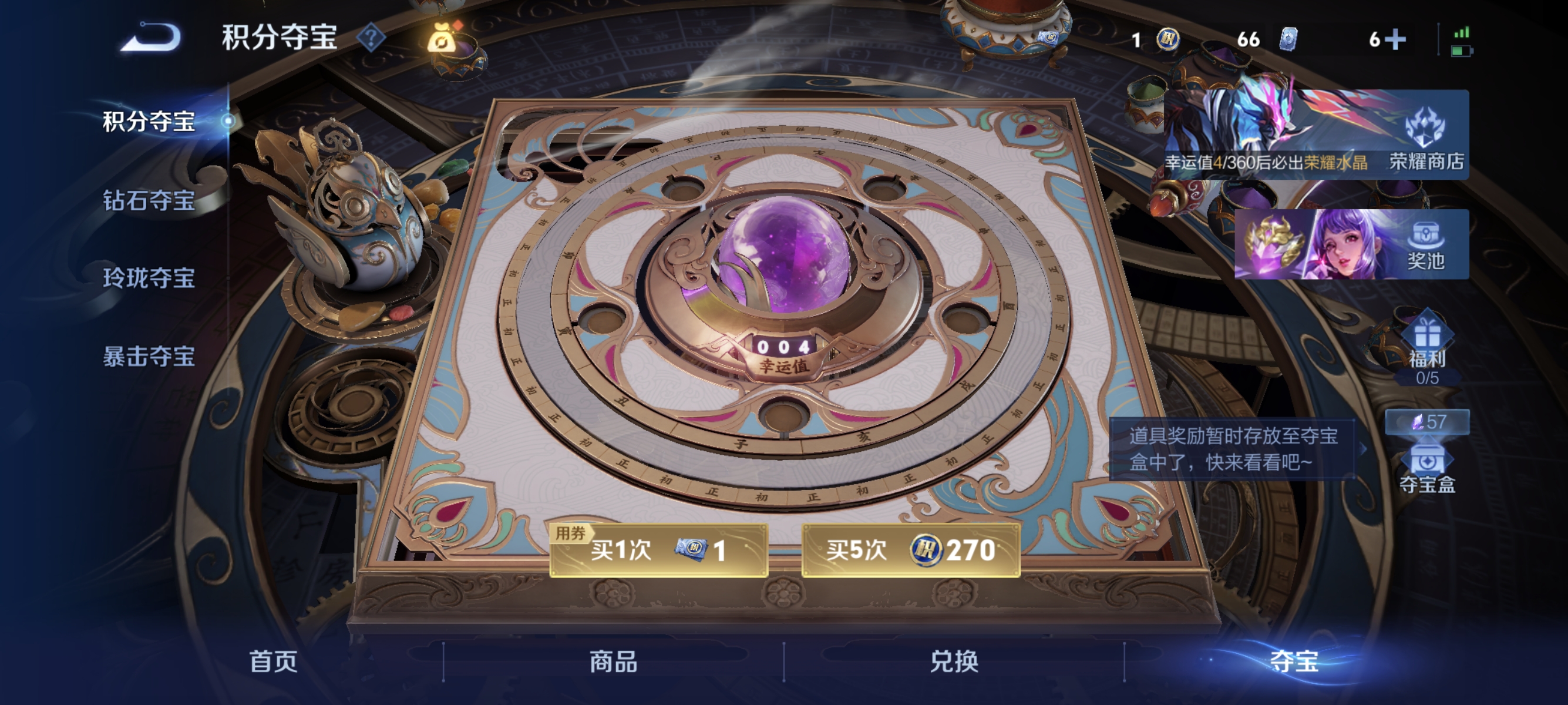 WZLX4333161王者荣耀账号详情图16