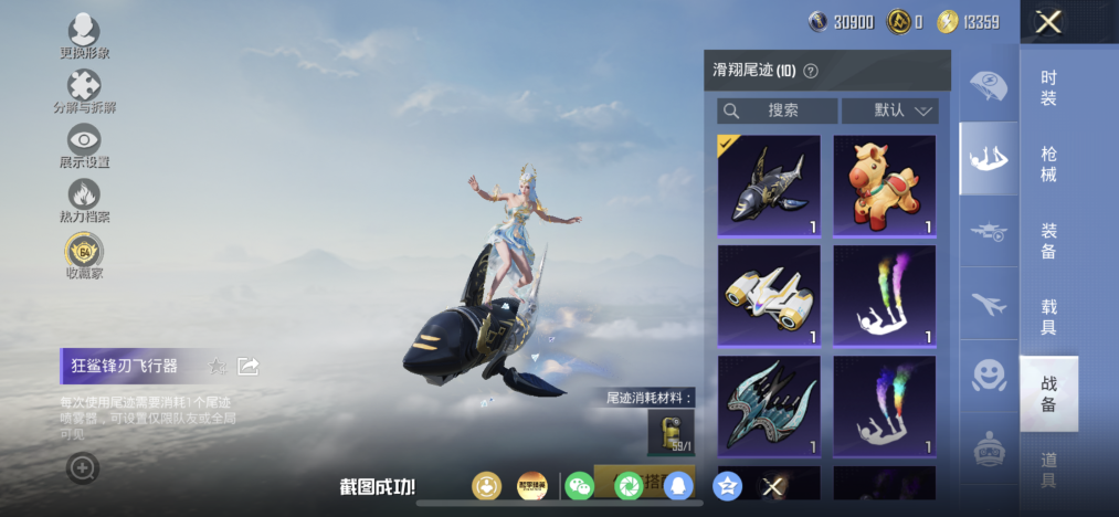 HPLX4192228和平精英账号详情图14