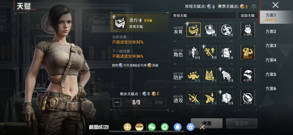 HPLX4192228和平精英账号详情图18