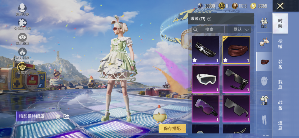 HPLX4192228和平精英账号详情图20