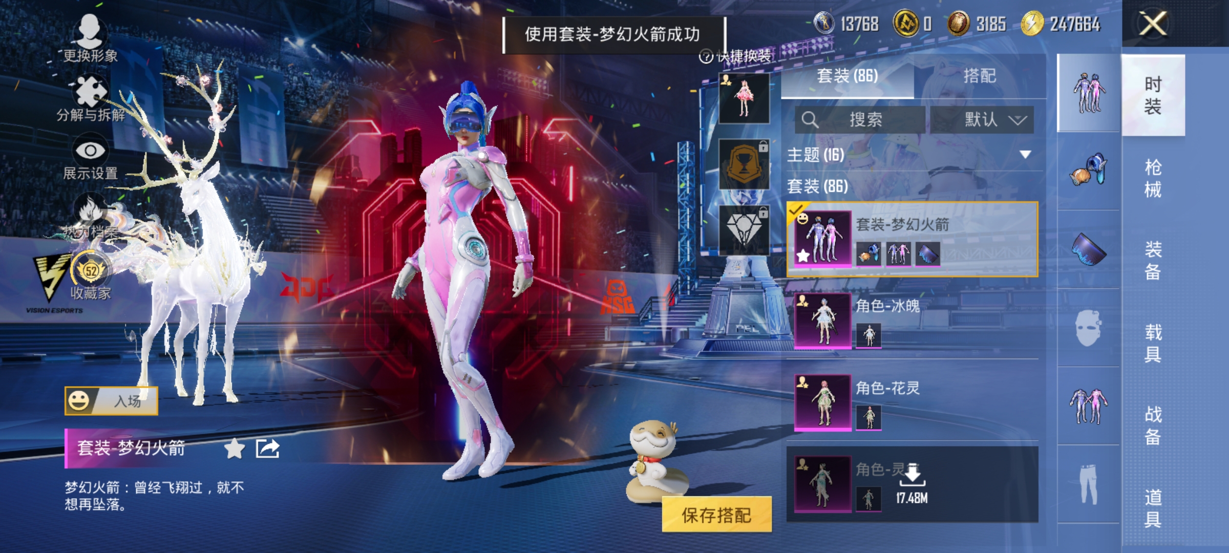 和平精英账号安卓QQ【女号7载具8粉装6特效枪 秒换绑不用等】 安卓Q区-39119热力值-86套装-97枪皮 【6载具】 九霄玄鹿 星梦玉骢 黑曜夜骑 晶梦灵驹 保时捷918 Spyder(液态银) 保时捷Taycan