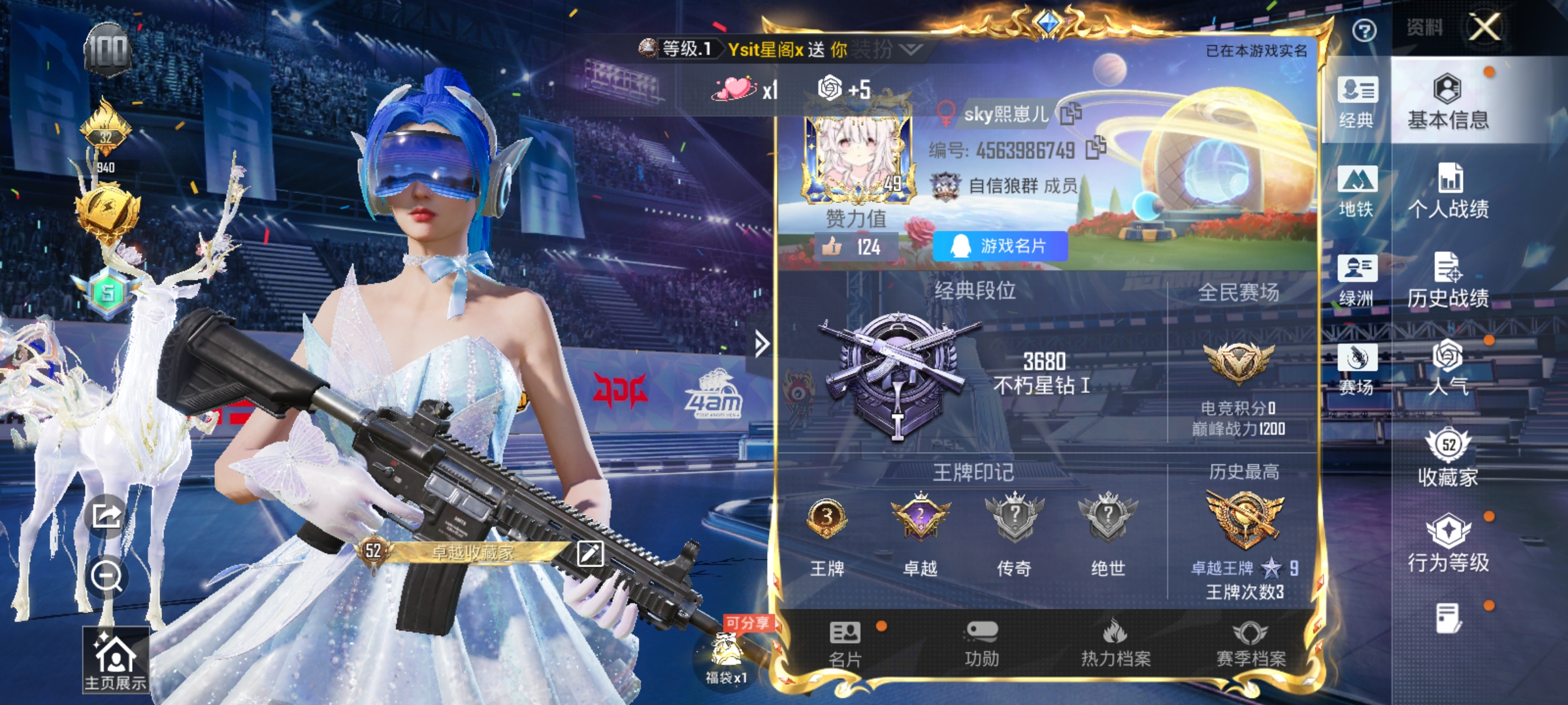 HPLX4192244和平精英账号详情图2