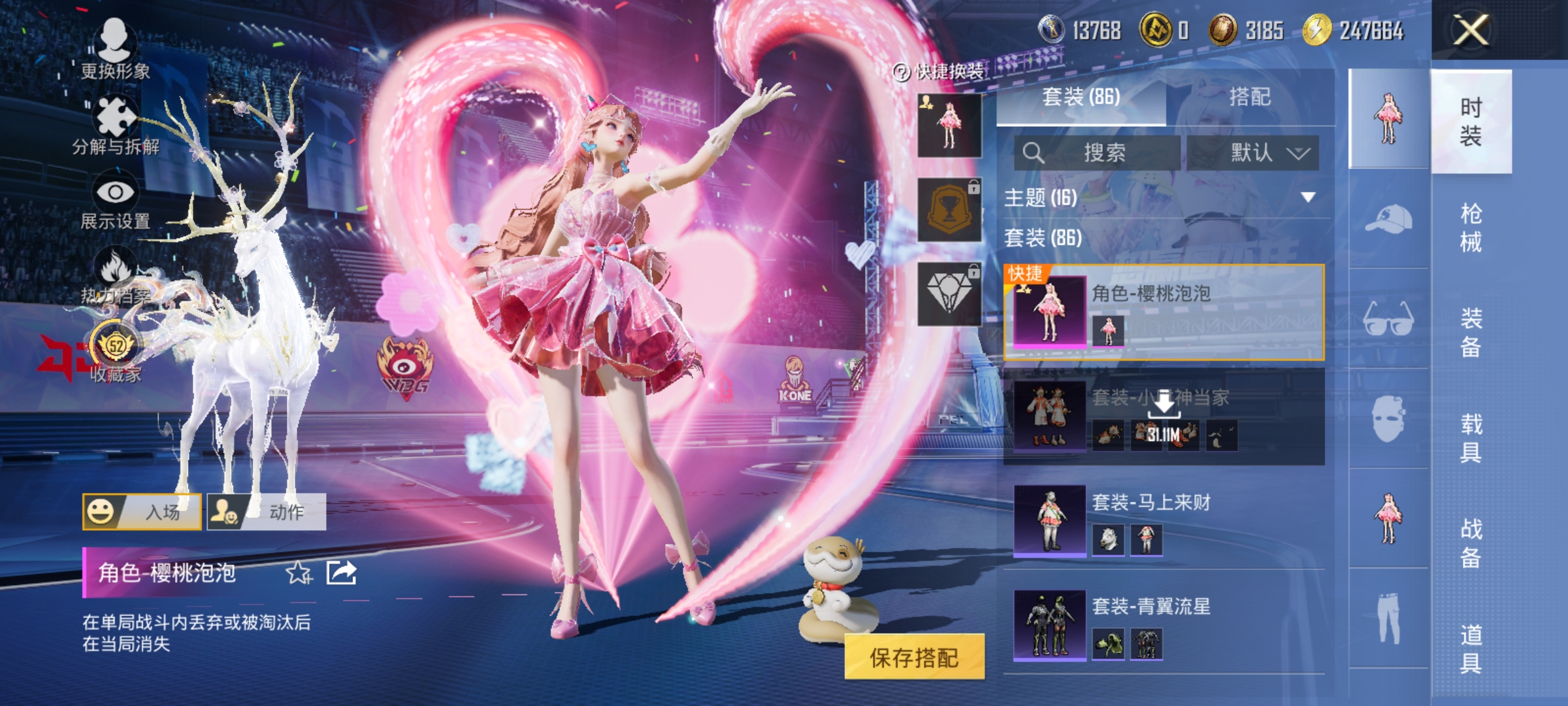 HPLX4192244和平精英账号详情图6