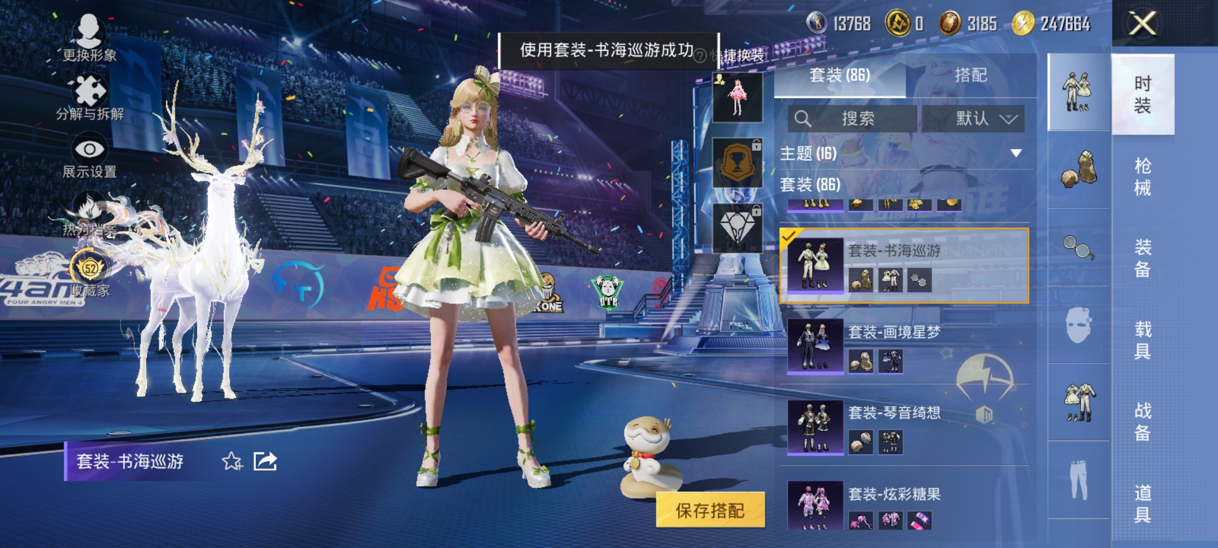 HPLX4192244和平精英账号详情图7