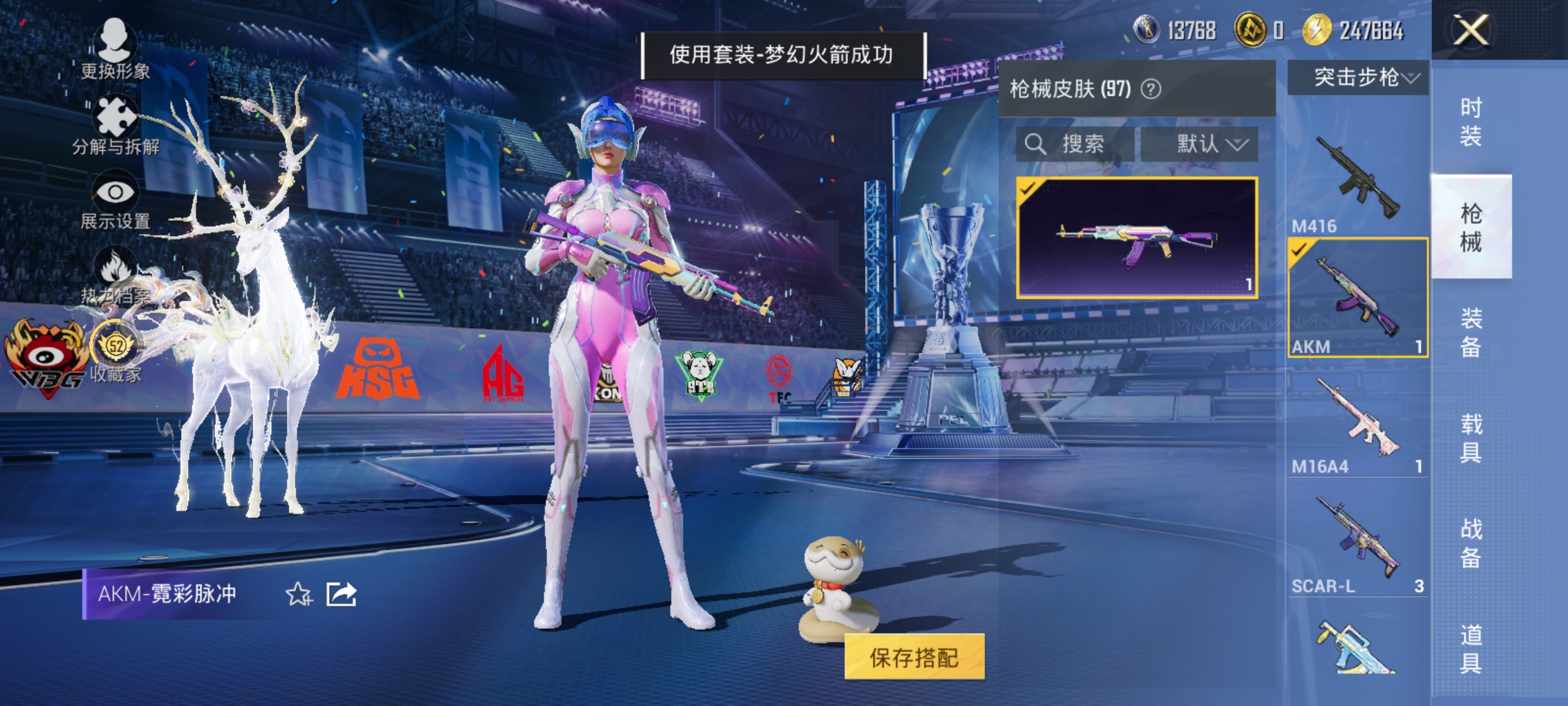 HPLX4192244和平精英账号详情图8