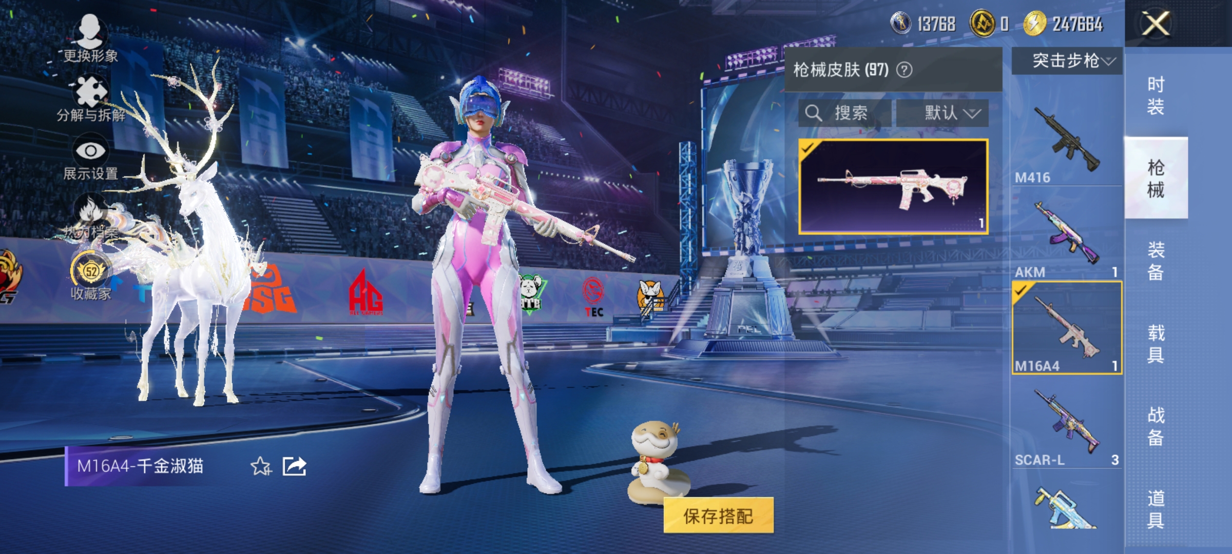 HPLX4192244和平精英账号详情图9