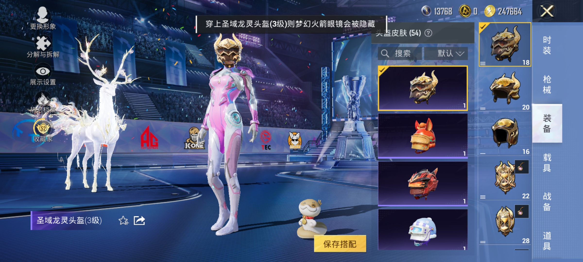 HPLX4192244和平精英账号详情图10