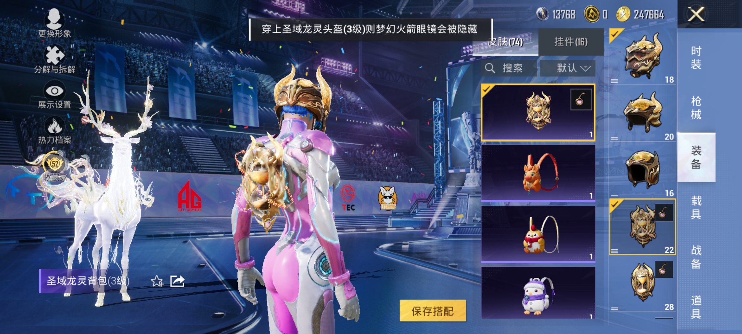 HPLX4192244和平精英账号详情图11