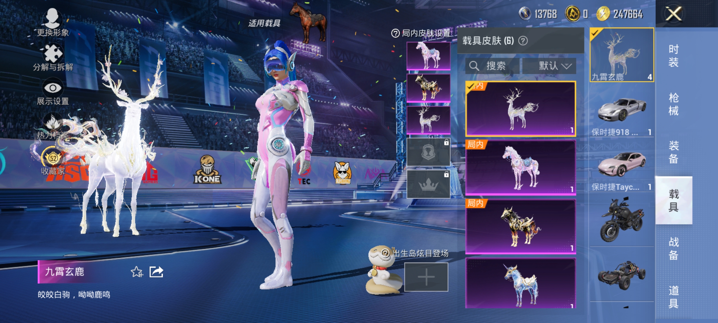 HPLX4192244和平精英账号详情图12