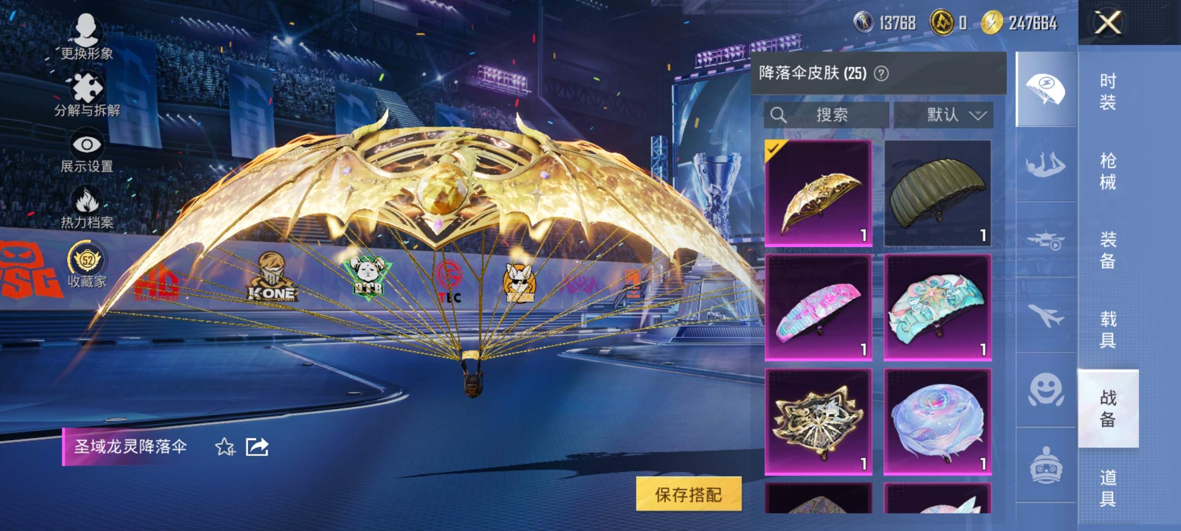 HPLX4192244和平精英账号详情图13