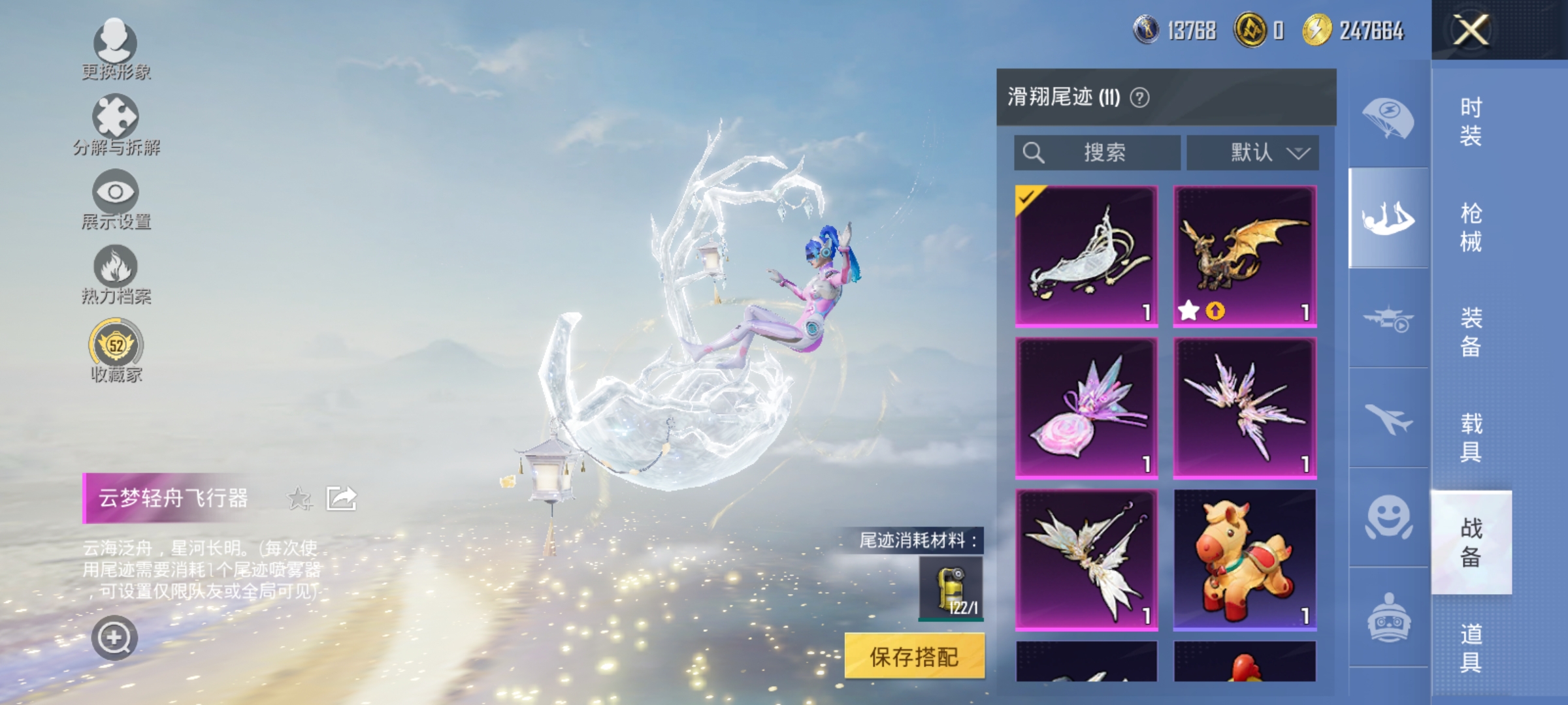 HPLX4192244和平精英账号详情图14