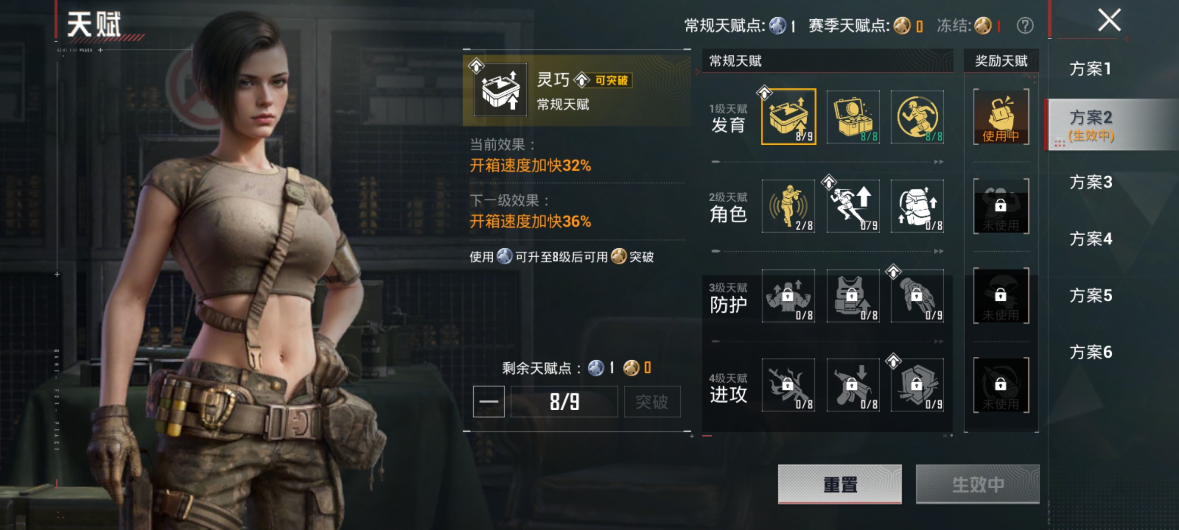 HPLX4192244和平精英账号详情图17