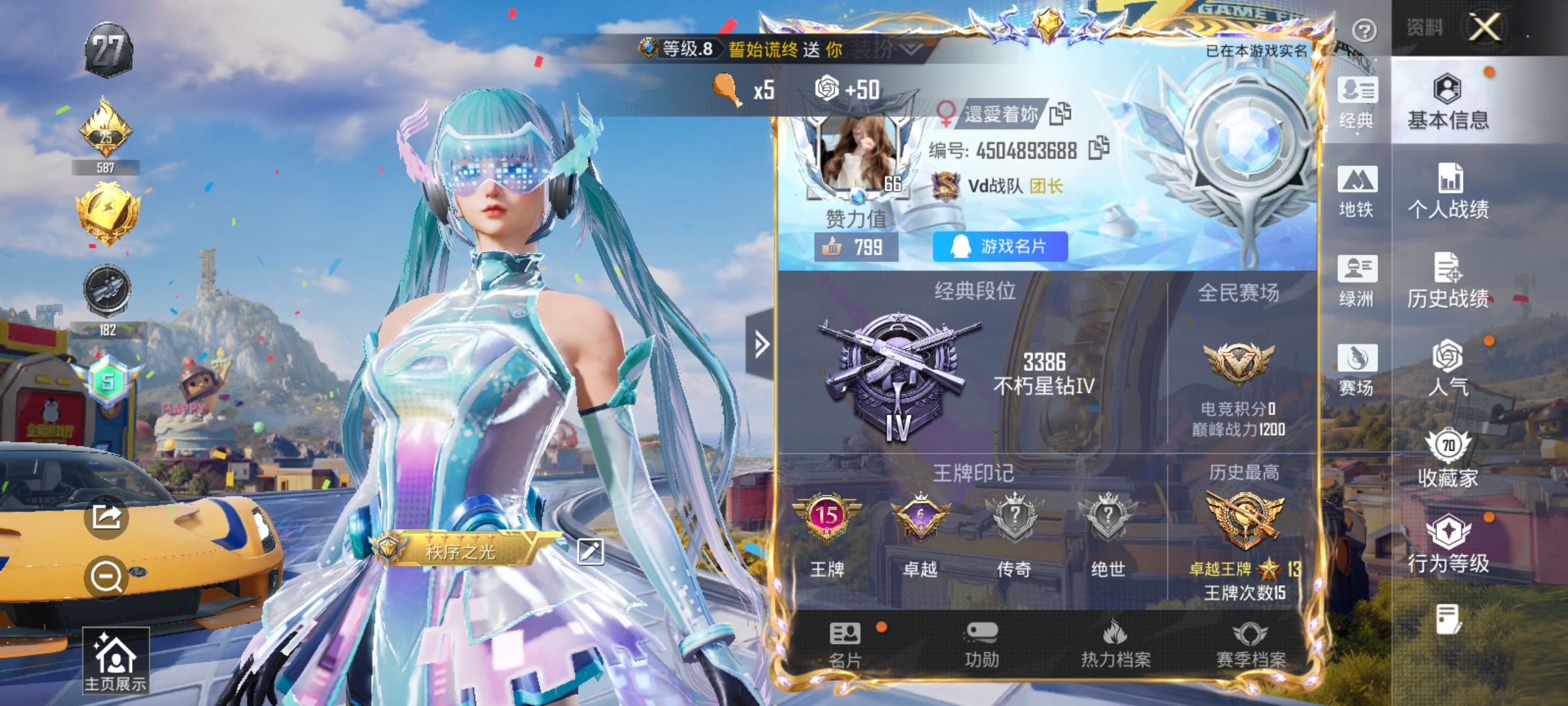 HPLX4192256和平精英账号详情图2