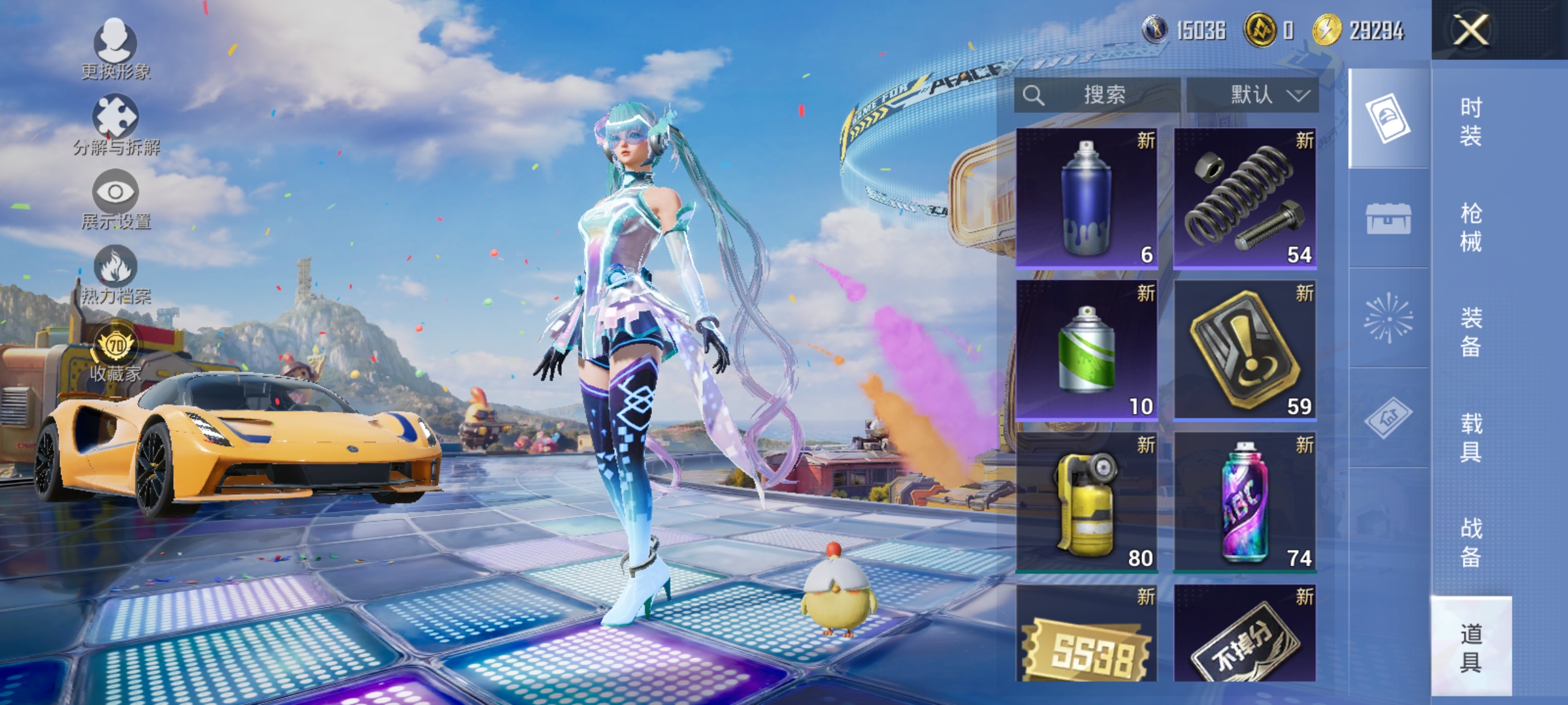 HPLX4192256和平精英账号详情图15