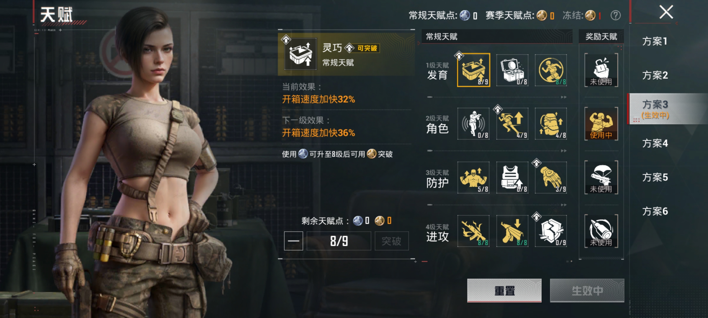 HPLX4192256和平精英账号详情图16