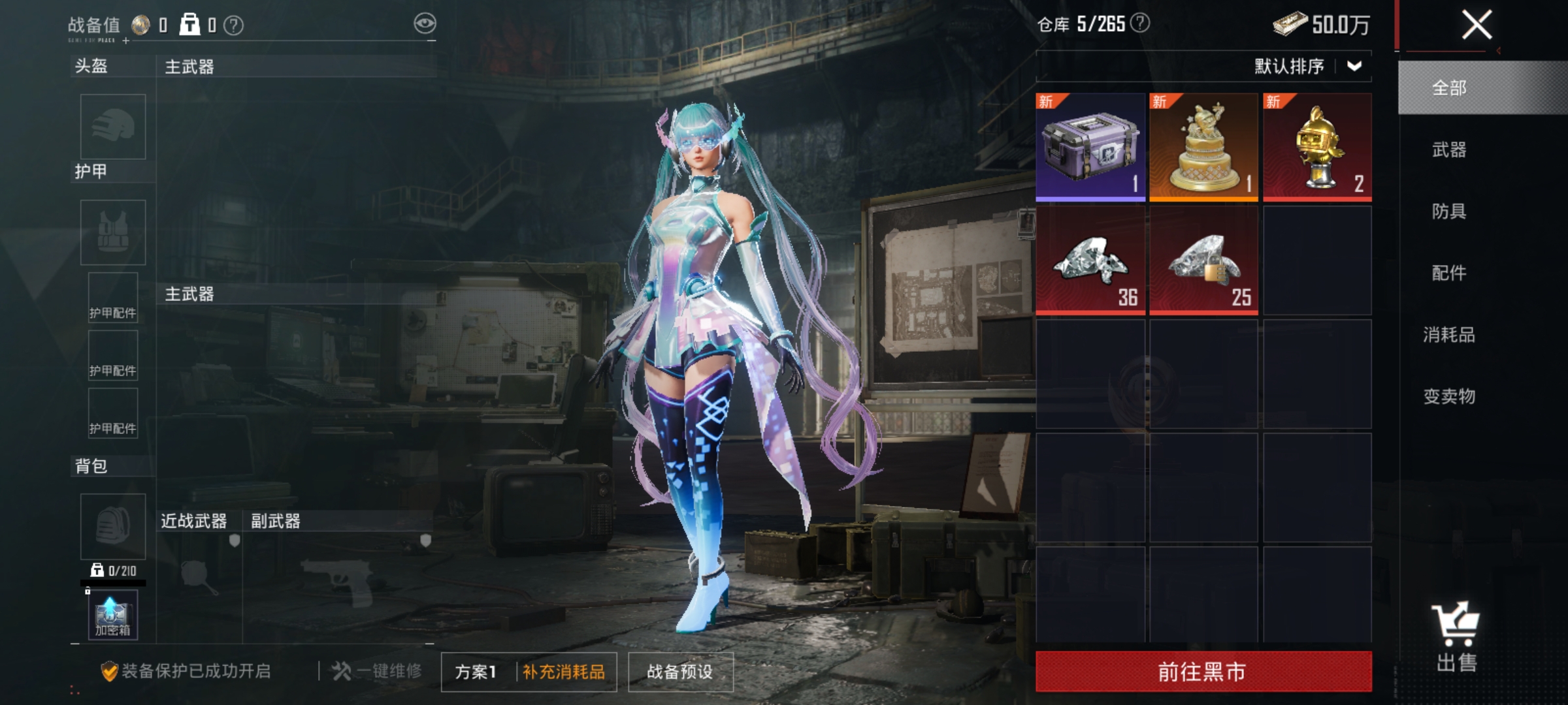 HPLX4192256和平精英账号详情图17