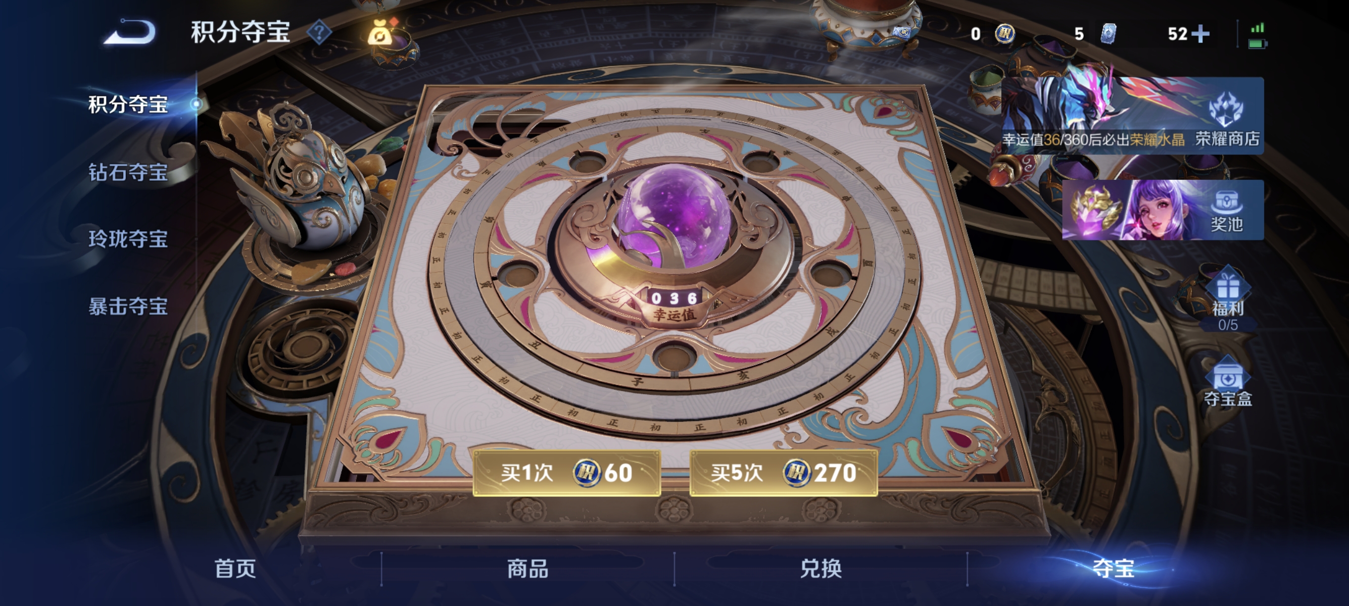 WZLX4333311王者荣耀账号详情图20