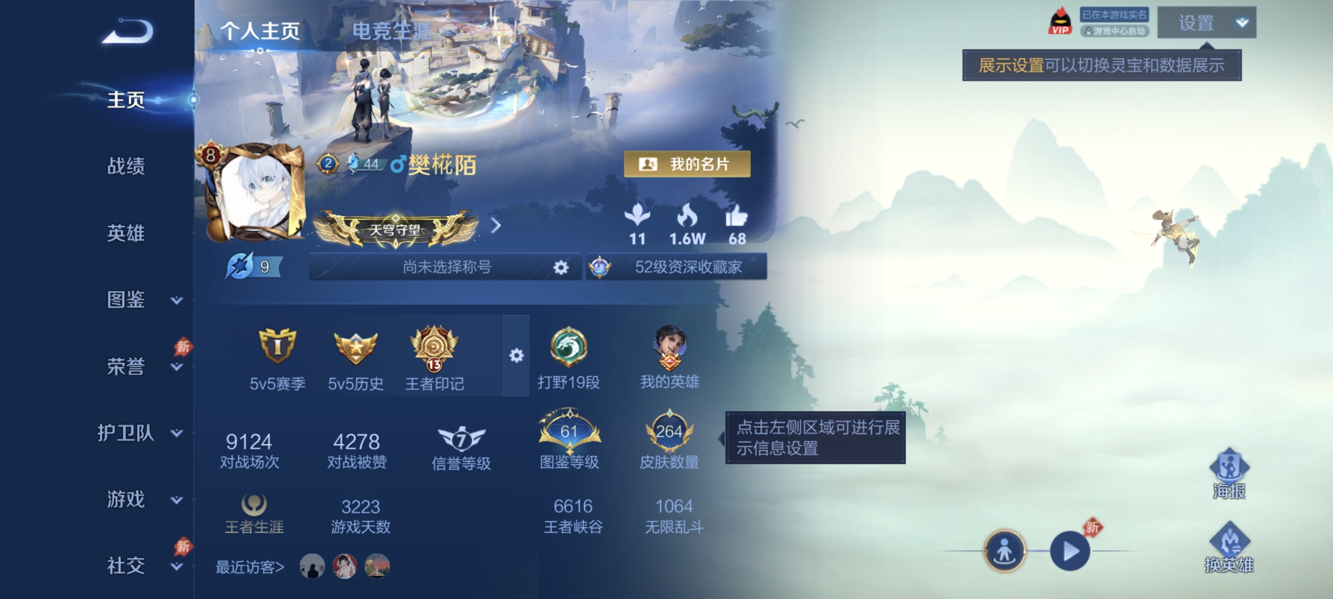 王者荣耀账号安卓QQ【17传说264皮肤1水晶2星元】安卓QQ-129英雄-264皮肤【1水晶】 武则天 【星元皮肤】时之思念 未来机甲【传说皮肤】李逍遥 云鹰飞将 黄金狮子座 冠军飞将 炽阳神光 绛天战甲 一念神魔 时