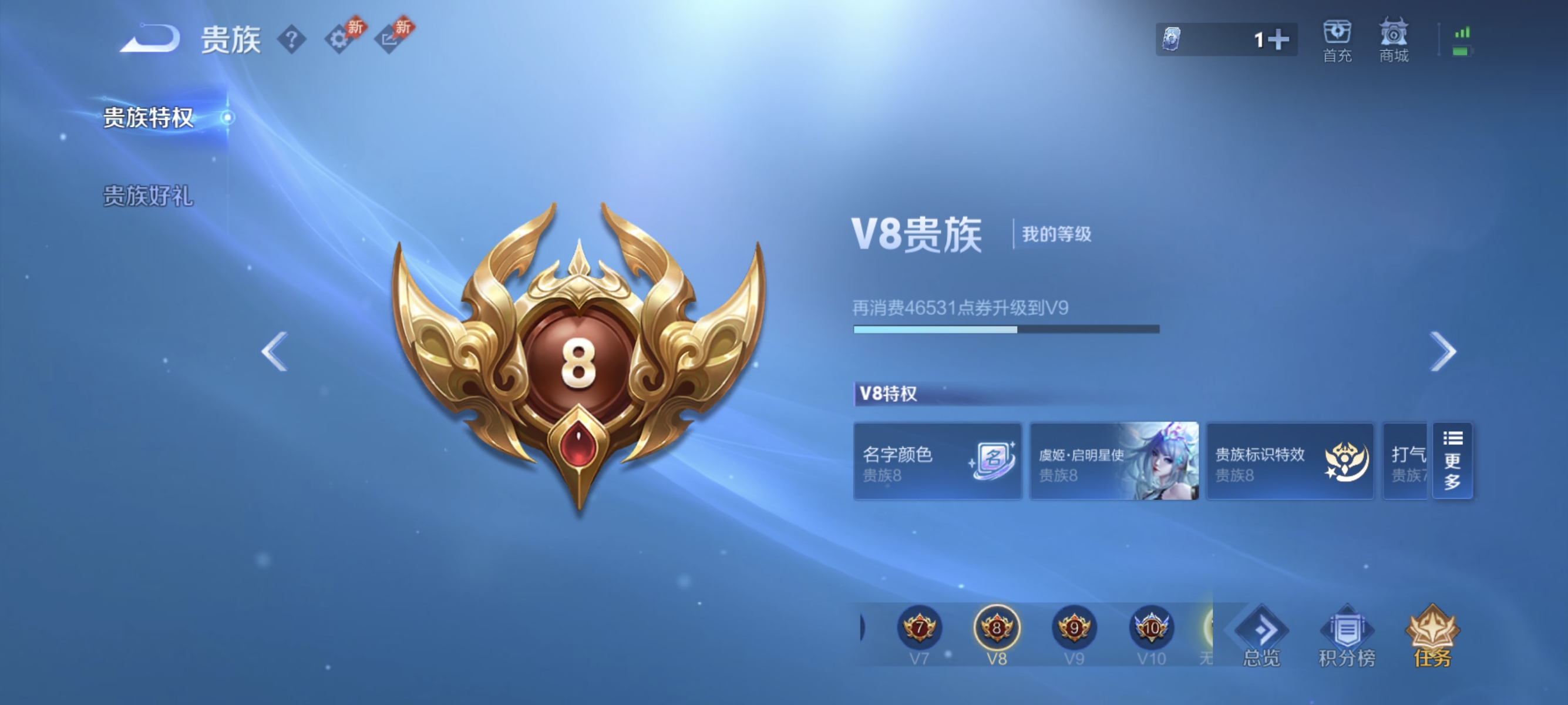 WZLX4335009王者荣耀账号详情图14