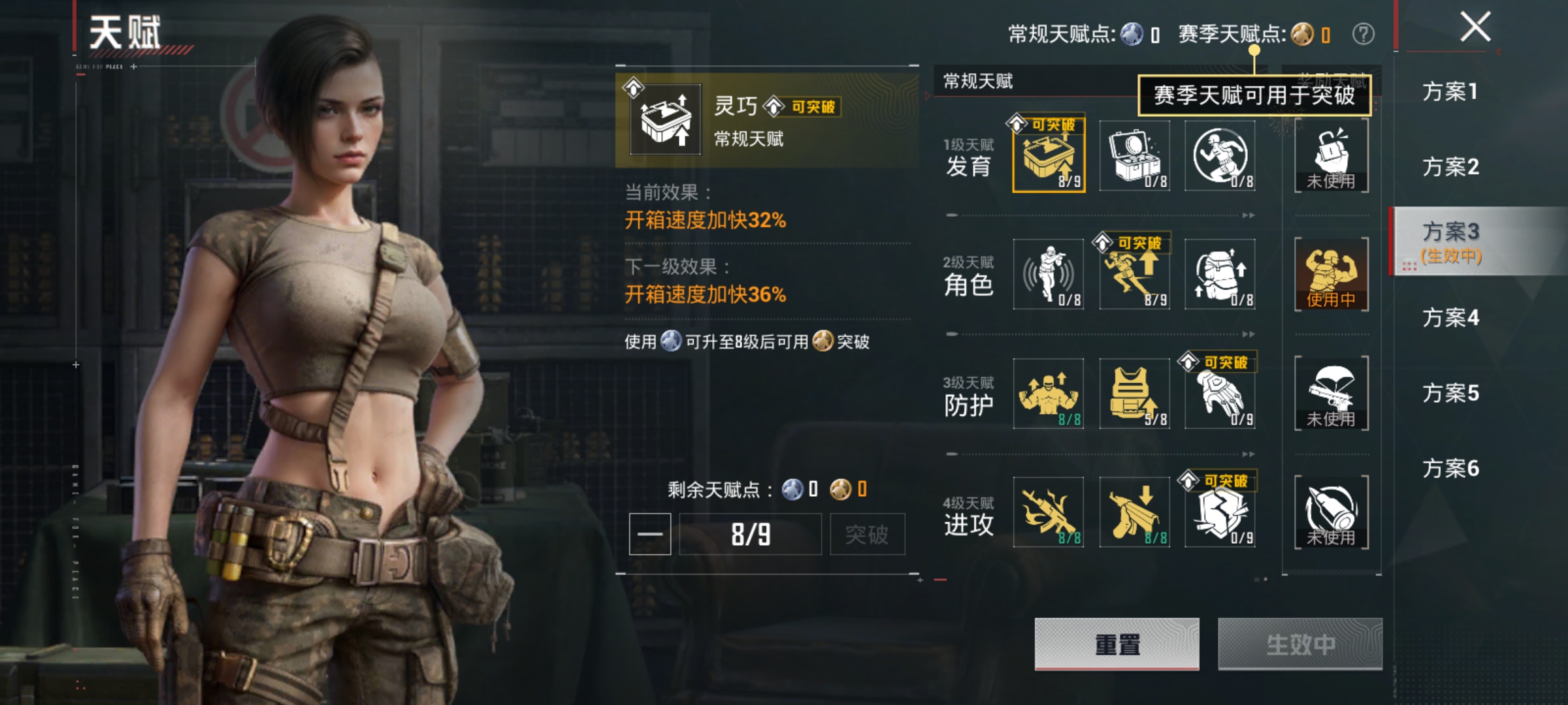 HPLX4193480和平精英账号详情图26