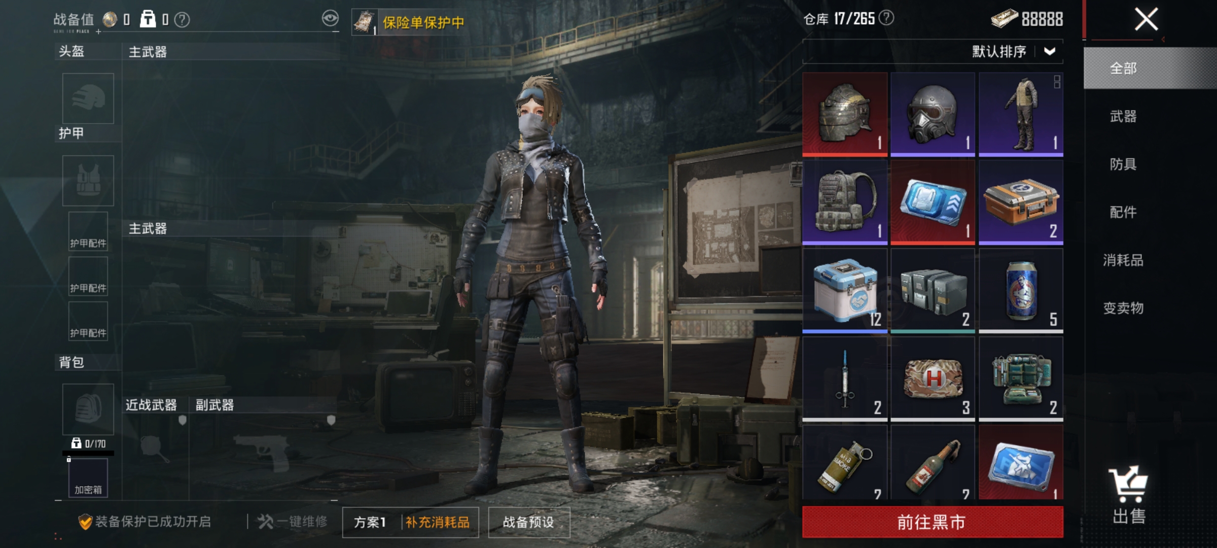 HPLX4193480和平精英账号详情图27