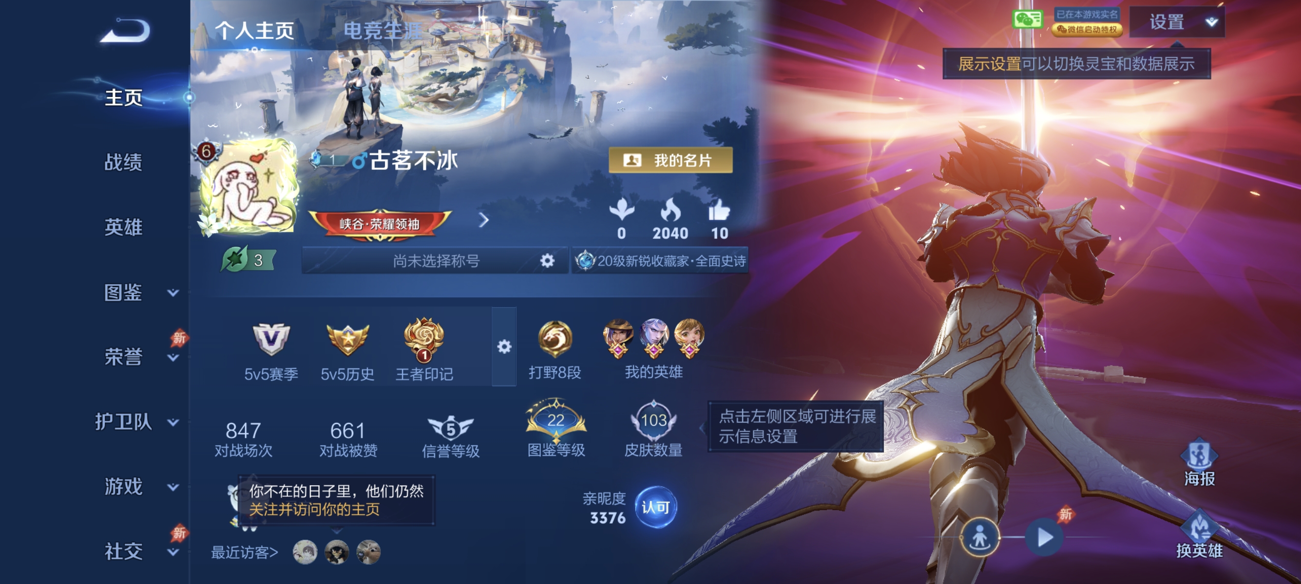 HPLX4193480和平精英账号详情图35