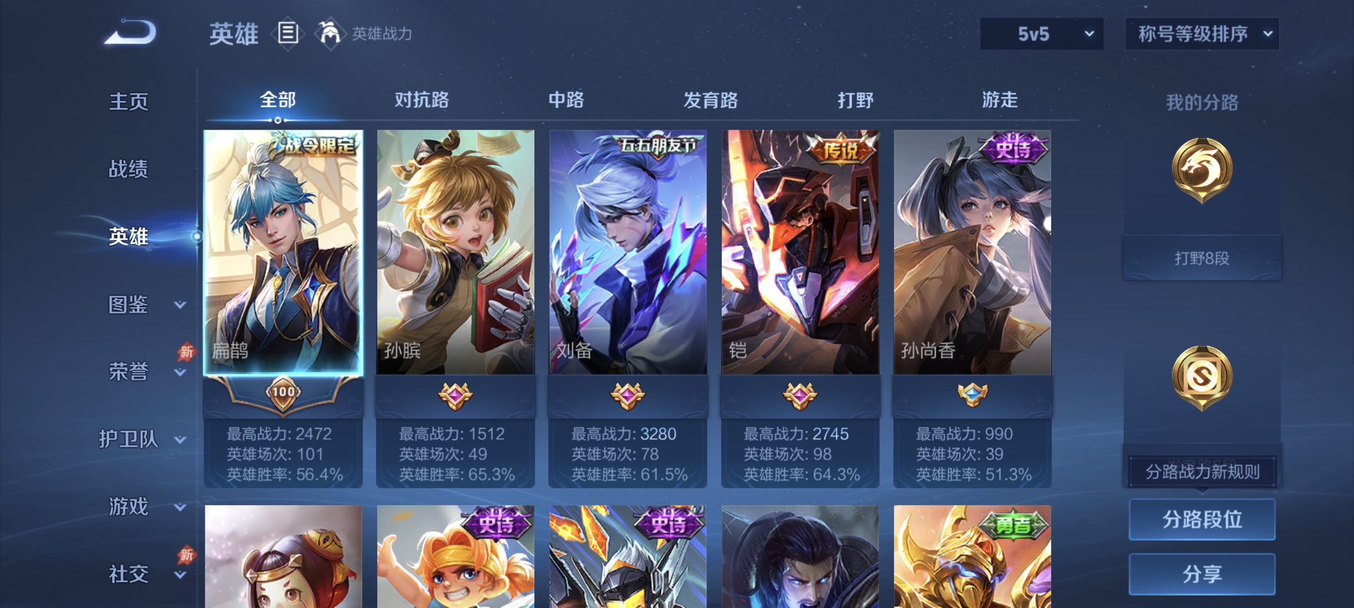 HPLX4193480和平精英账号详情图36
