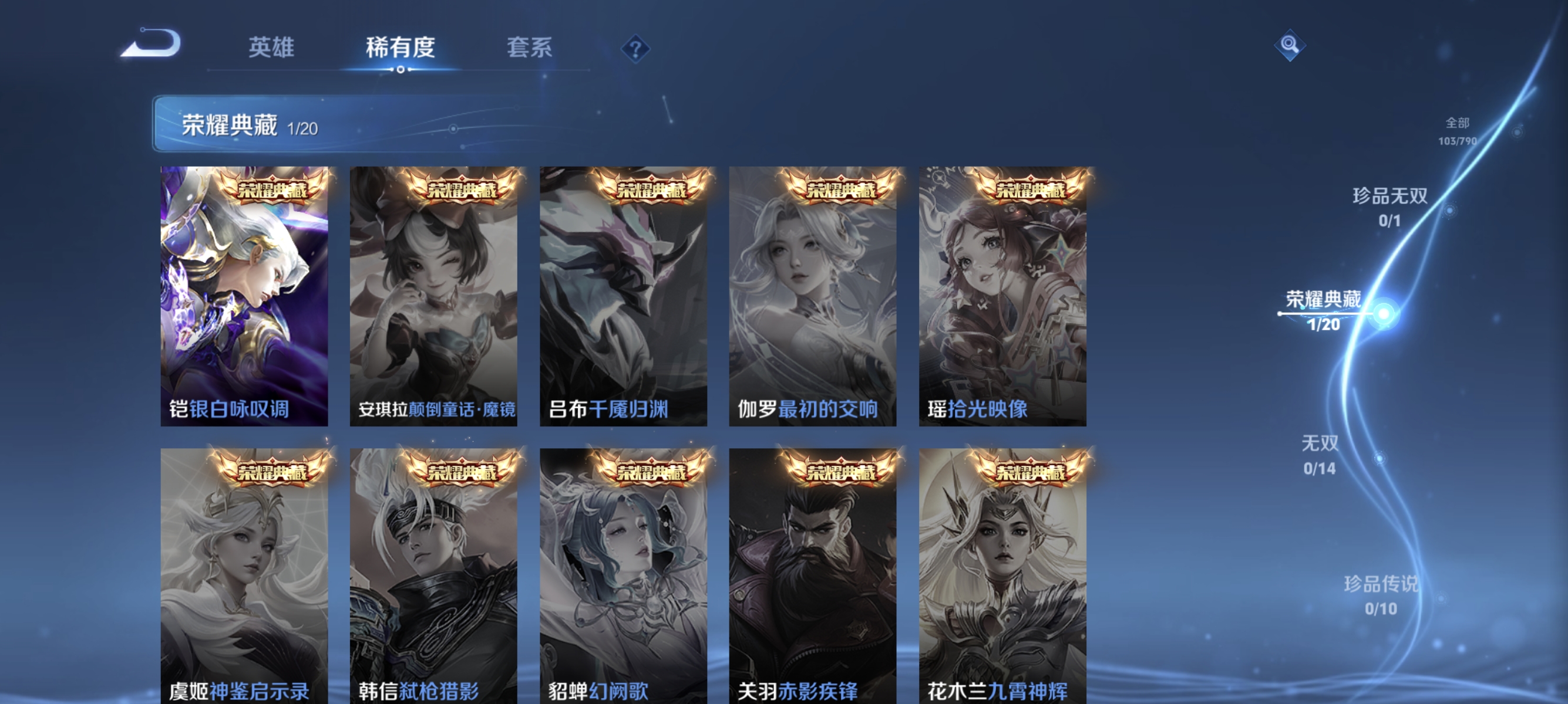 HPLX4193480和平精英账号详情图38