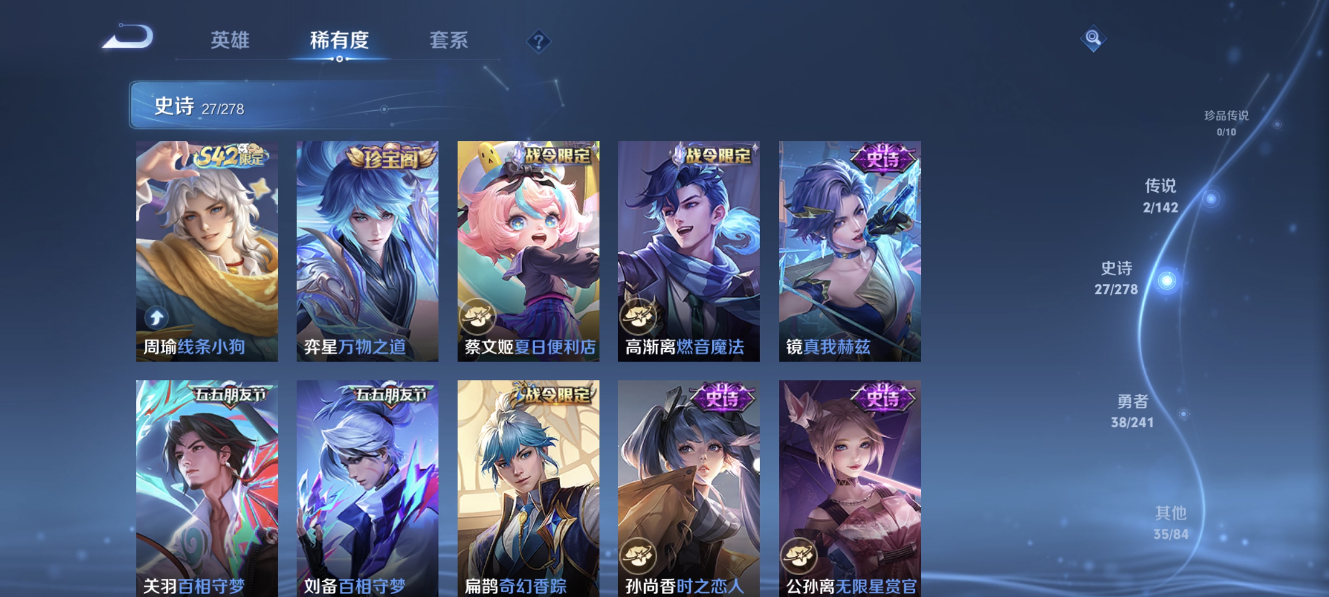 HPLX4193480和平精英账号详情图40