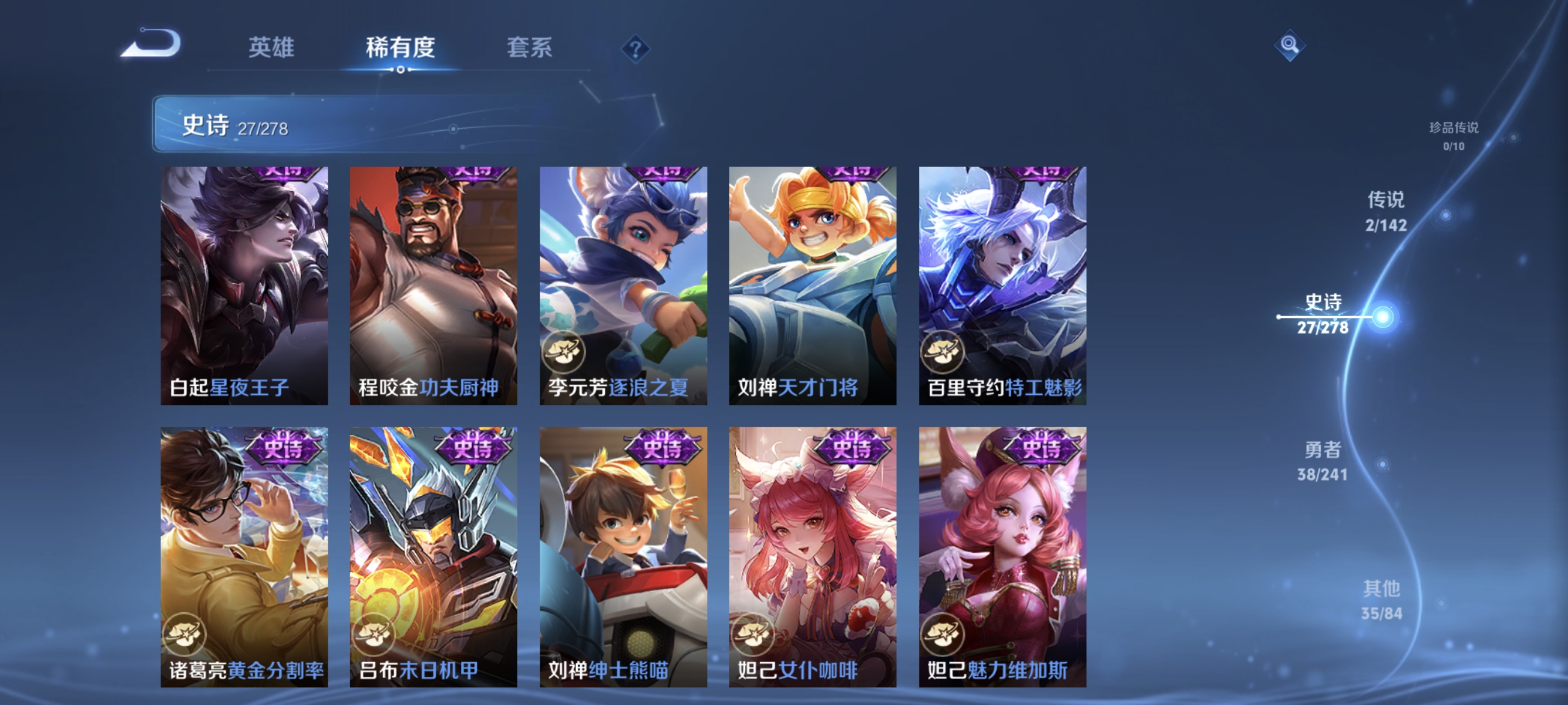 HPLX4193480和平精英账号详情图41