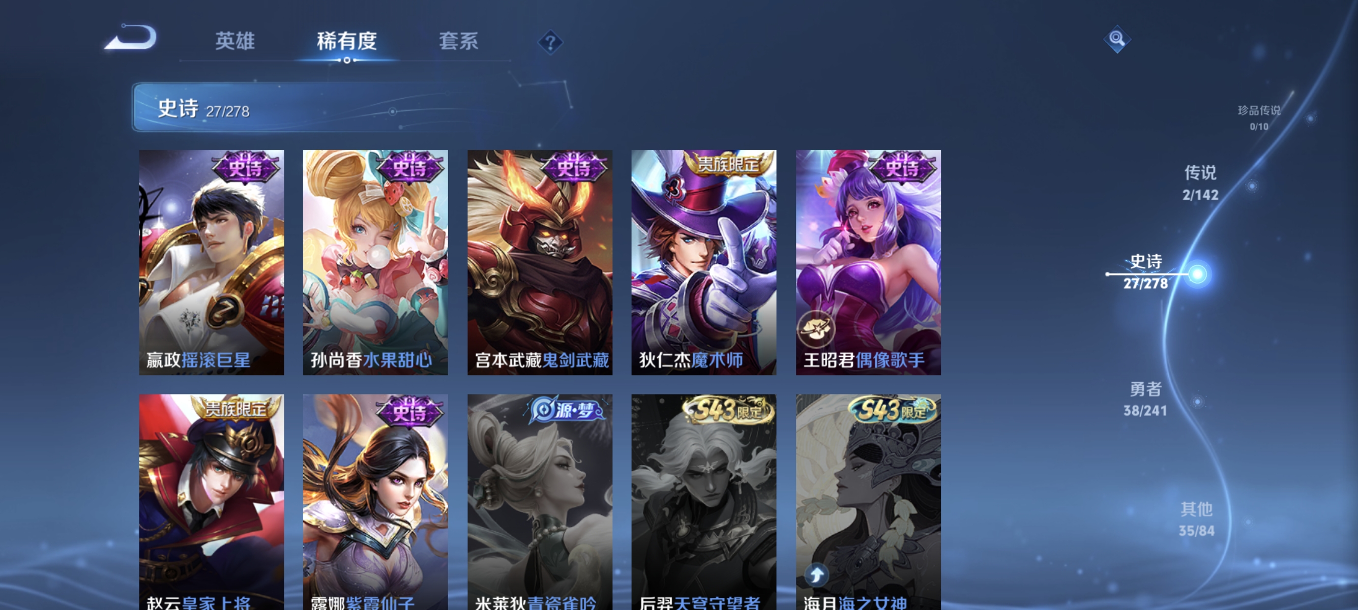 HPLX4193480和平精英账号详情图42