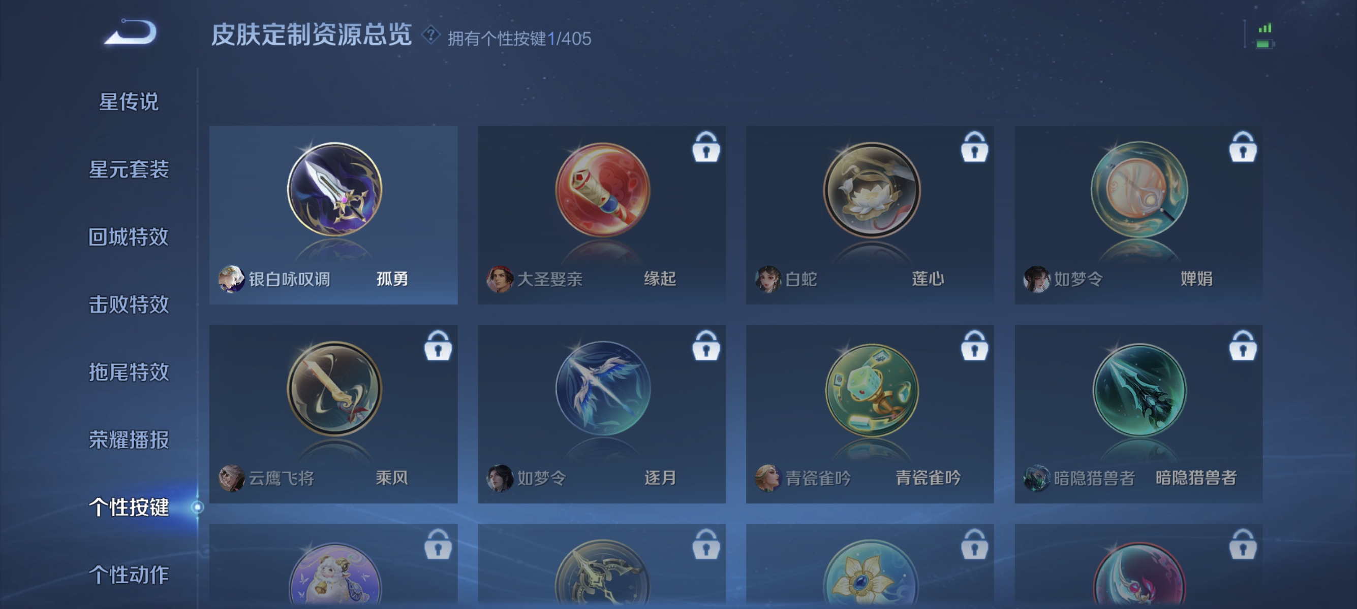 HPLX4193480和平精英账号详情图43
