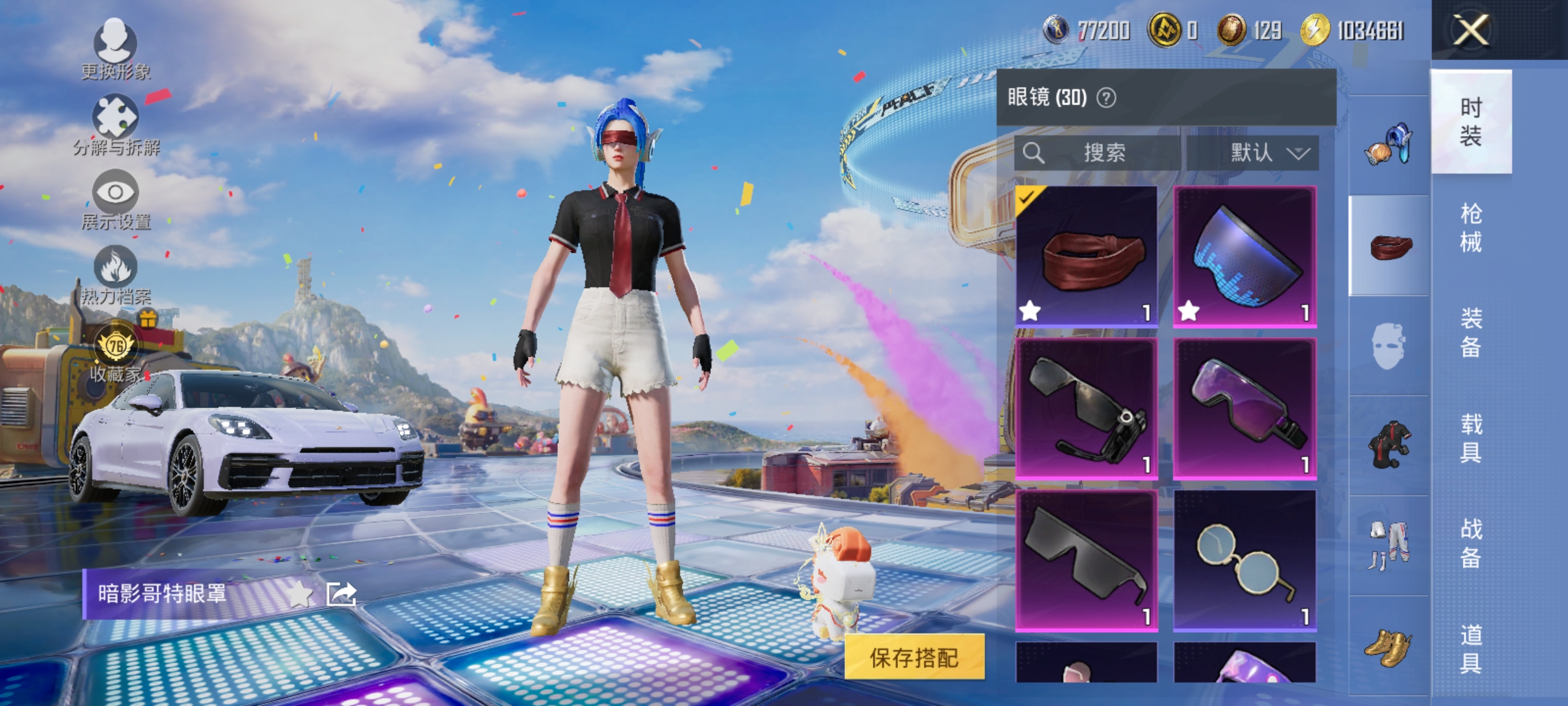 HPLX4193463和平精英账号详情图15