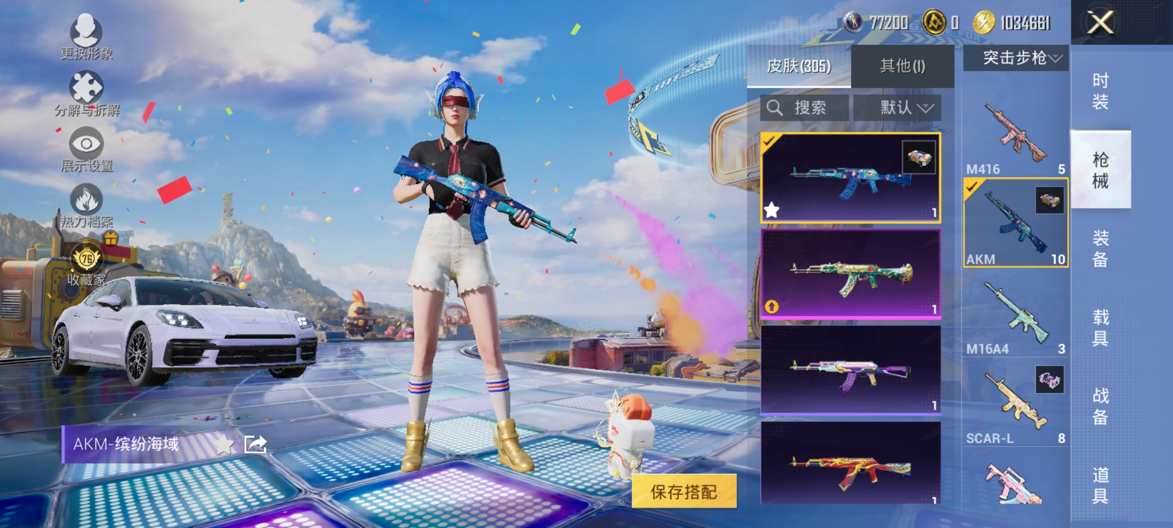 HPLX4193463和平精英账号详情图17