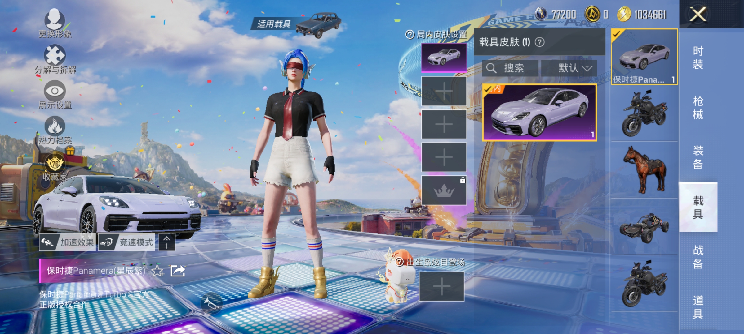 HPLX4193463和平精英账号详情图20