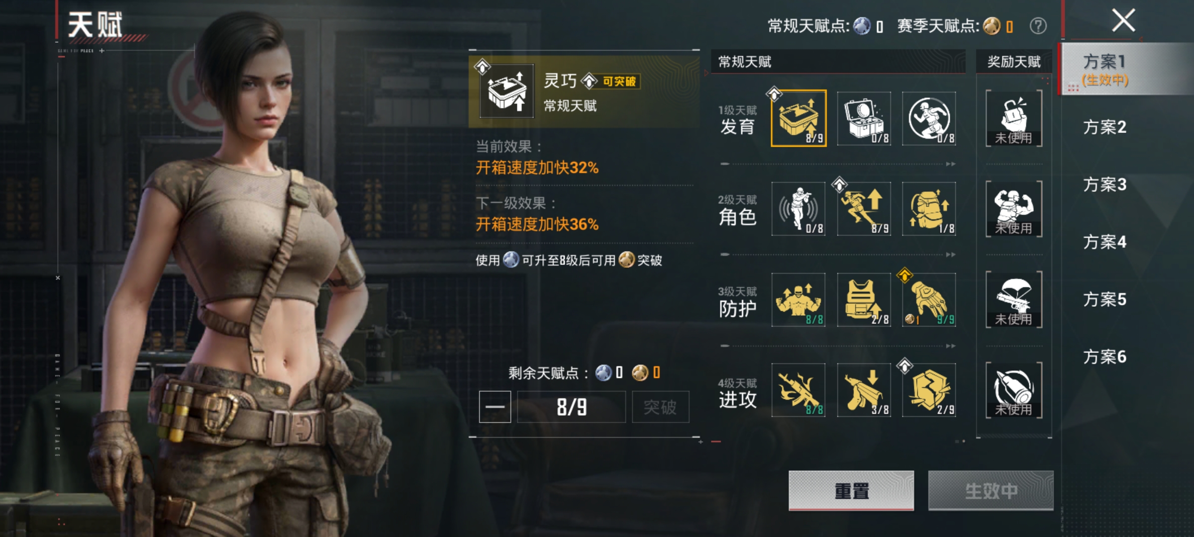 HPLX4193463和平精英账号详情图24