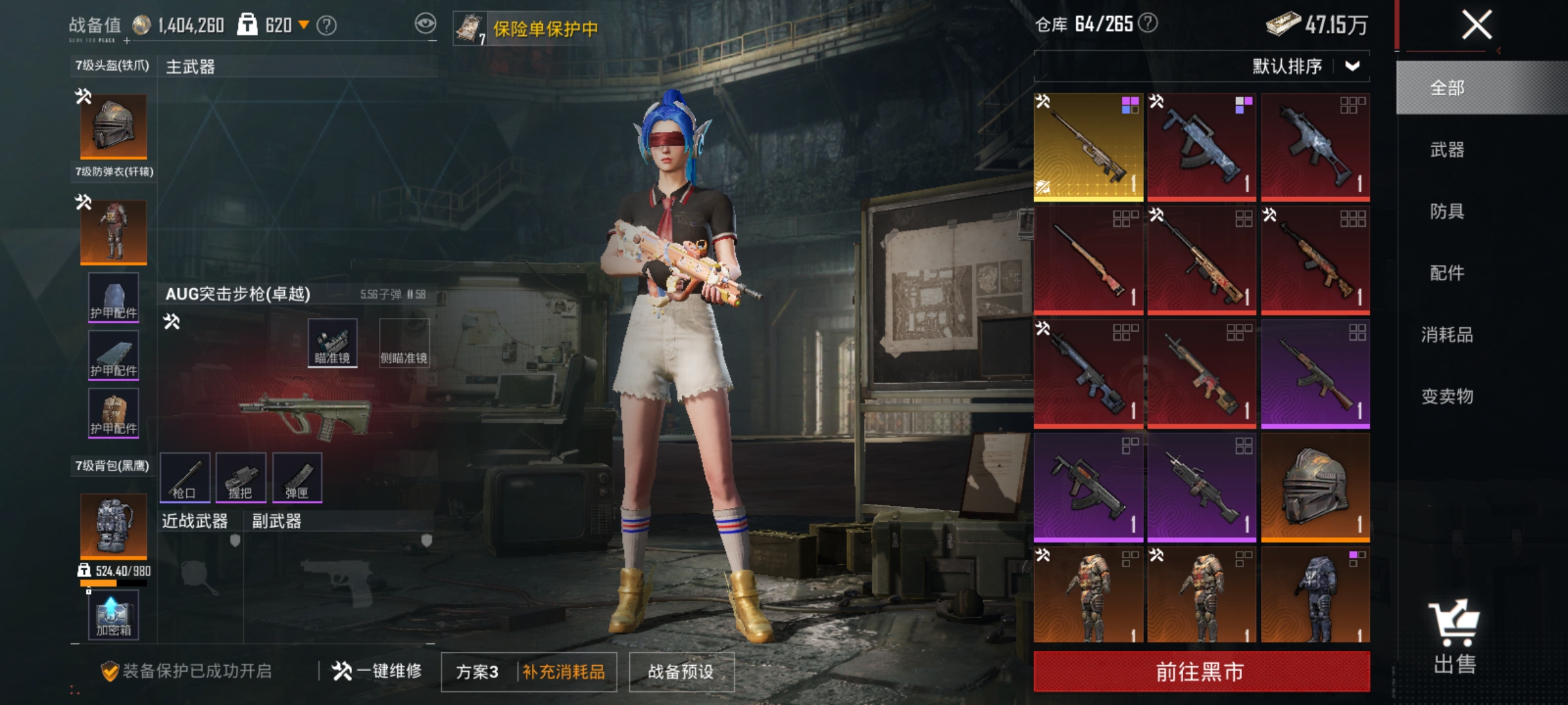 HPLX4193463和平精英账号详情图25