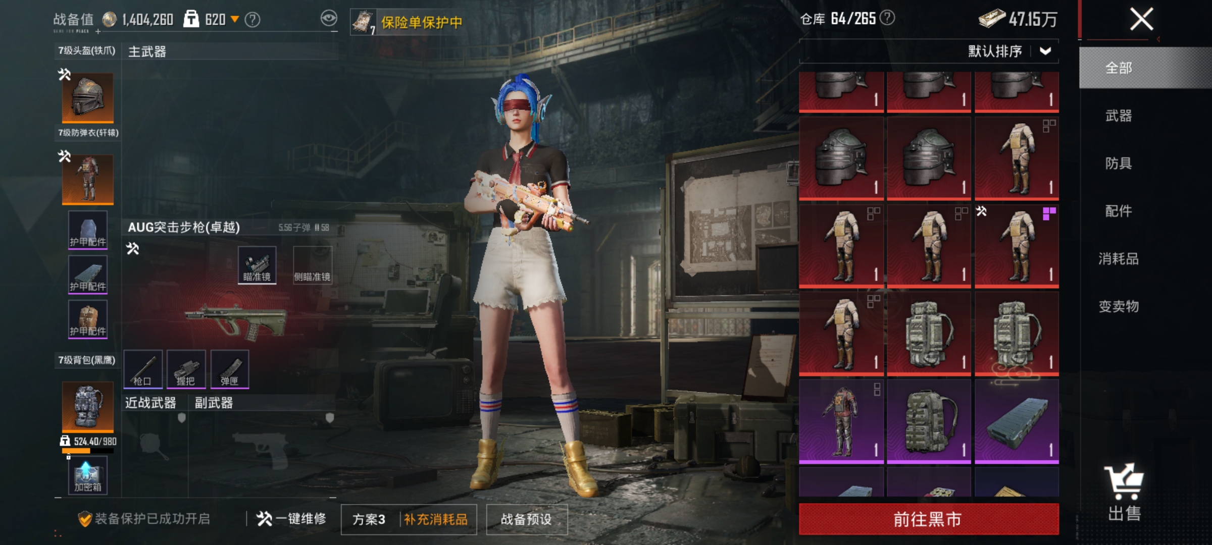 HPLX4193463和平精英账号详情图26