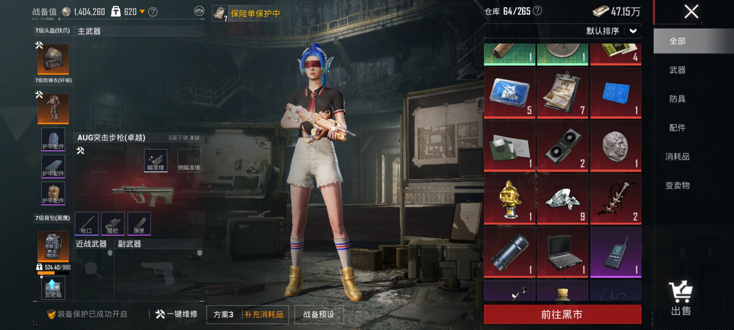 HPLX4193463和平精英账号详情图27