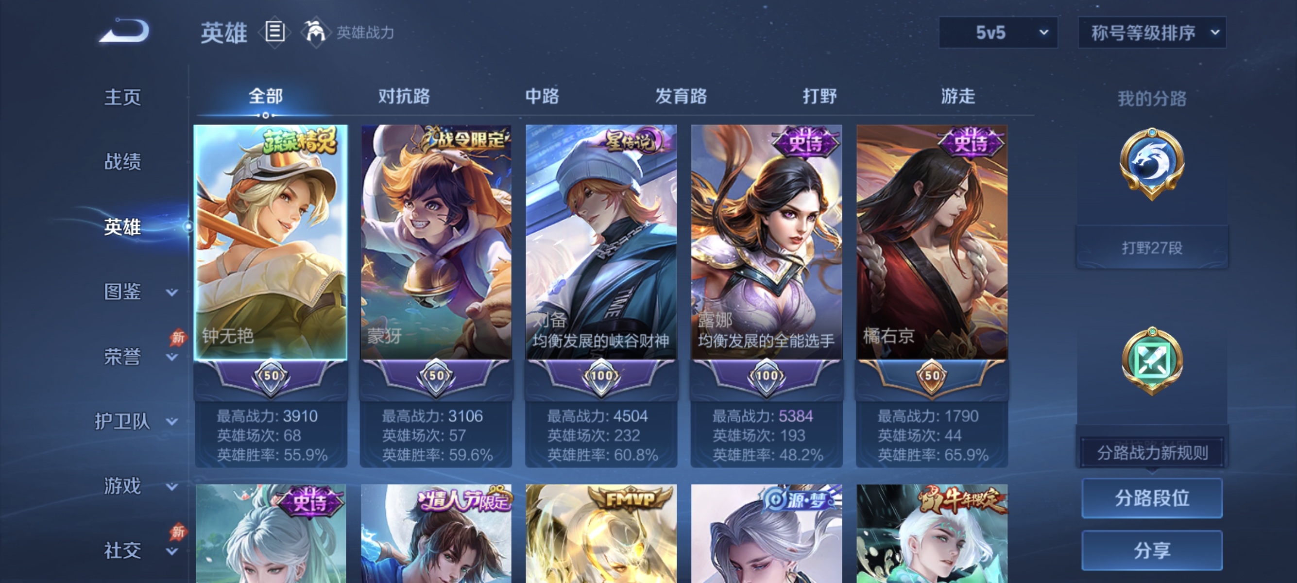 HPLX4193463和平精英账号详情图36