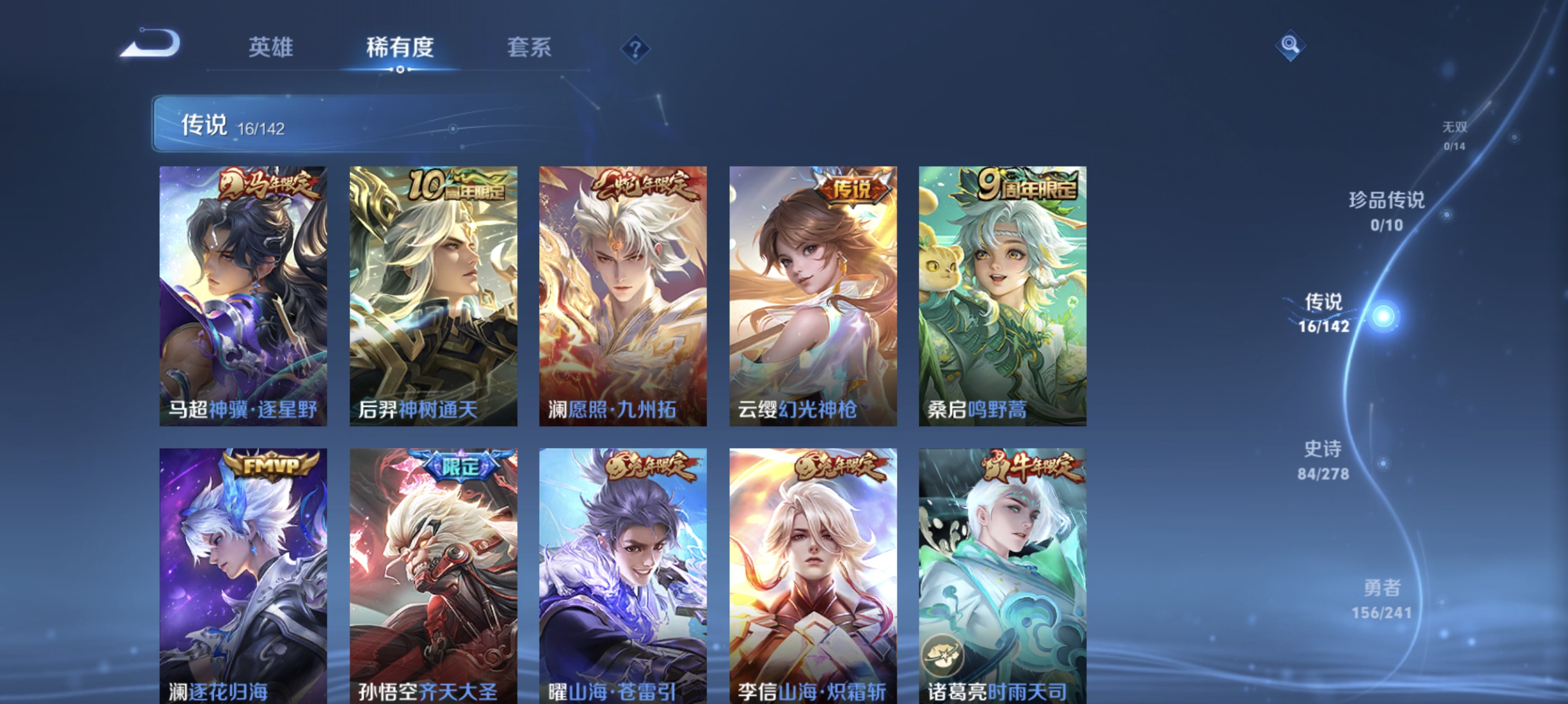 HPLX4193463和平精英账号详情图39